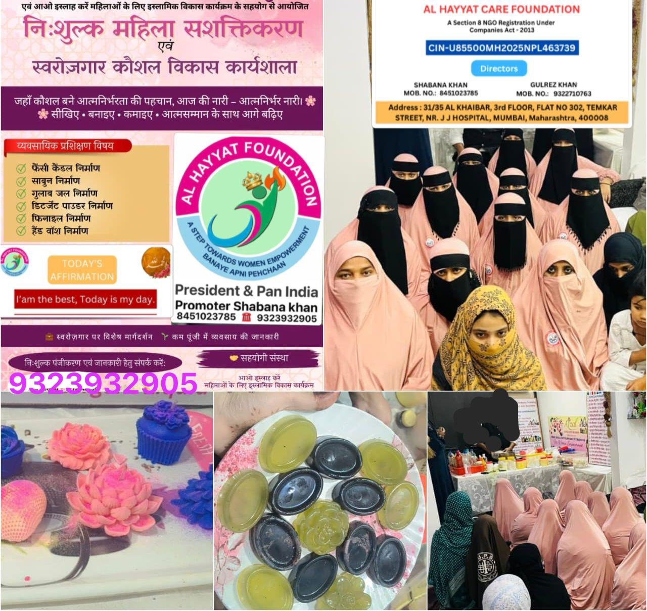 Al Hayyat Foundation Work